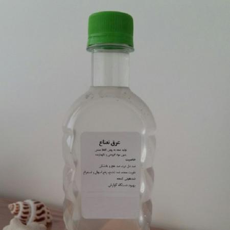 شرکت صادرات عرق نعنا غلیظ