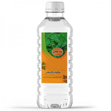 شرکت صادرات عرق نعنا فلفلی