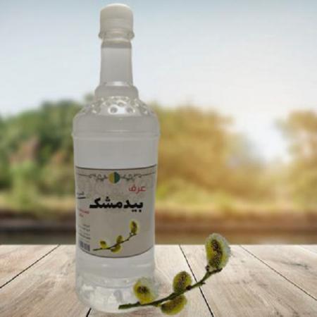 نکات مهم در خصوص تولید عرقیات گیاهی