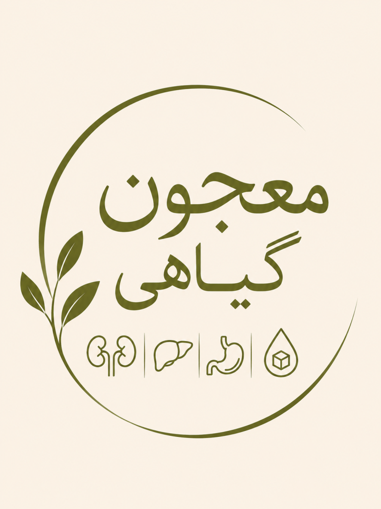 معجون گیاهی